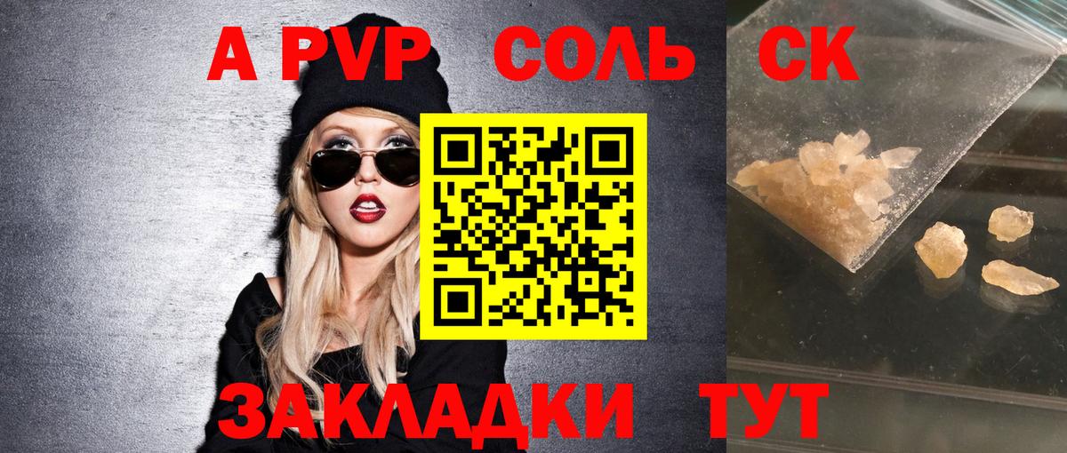 NBOMe  Кетамин  LSD-25  Королёв  Вход с VPN  A PVP СОЛЬ   Меф кристаллы  Каннабис  ЭКСТАЗИ  Гашиш  ГАШИШ  КОКАИН 
