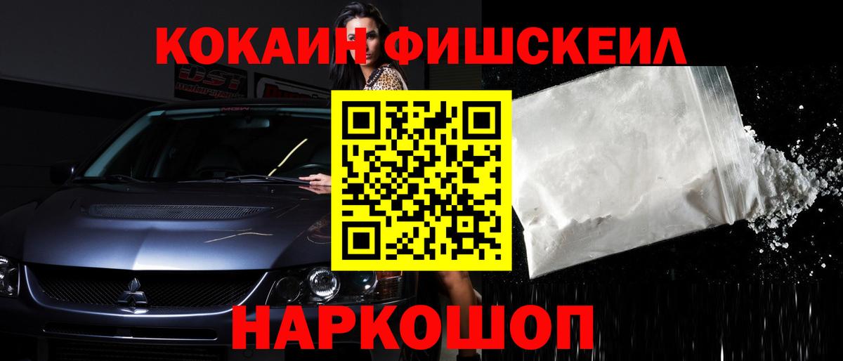 КОКАИН 97% Королёв