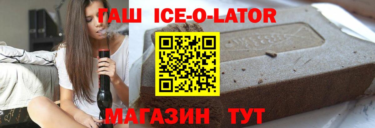Гашиш Cannabis  Вход с VPN  Гашиш  цены   ГАШ Изолятор  Королёв 