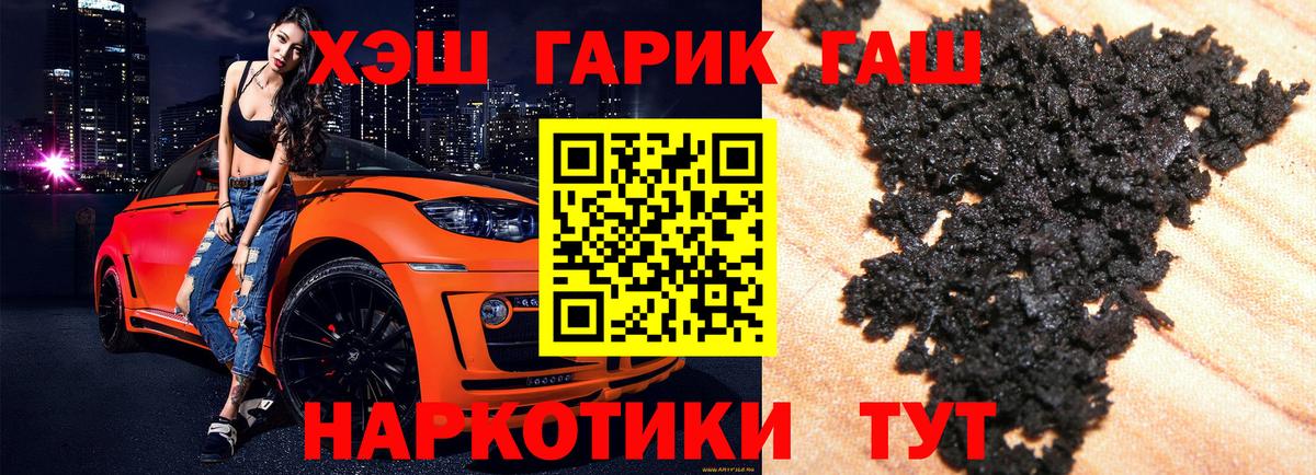 Гашиш VHQ Королёв