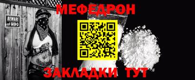 мдпв Краснодар