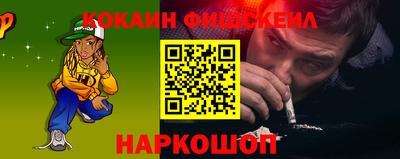 амф Краснознаменск