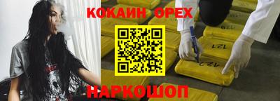 амф Краснознаменск