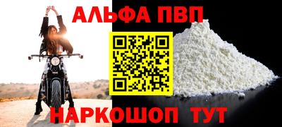 амф Краснознаменск