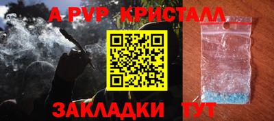 амф Краснознаменск