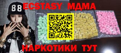 амф Краснознаменск