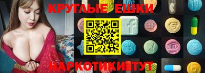 амф Краснознаменск
