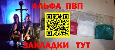 амф Краснознаменск