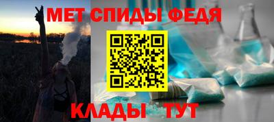 амф Краснознаменск