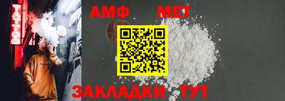 амф Краснознаменск