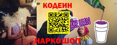 амф Краснознаменск