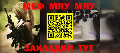 мдпв Краснодар
