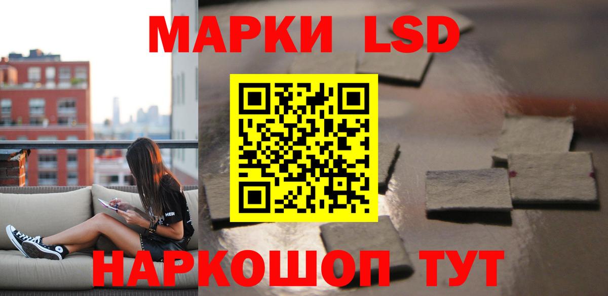 ЛСД экстази ecstasy Королёв