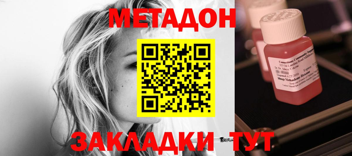 OMG tor  Вход с VPN  Королёв  Метадон белоснежный 