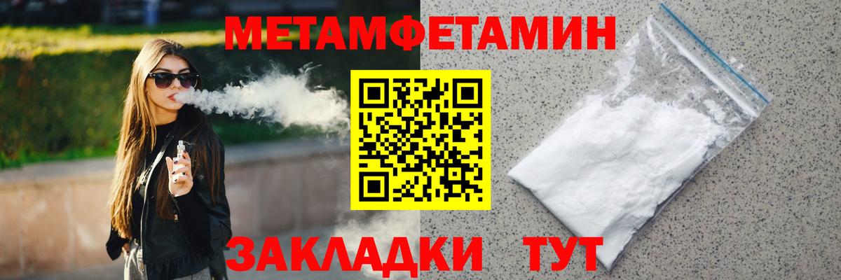 Первитин витя  Первитин витя  Вход с VPN  Королёв 