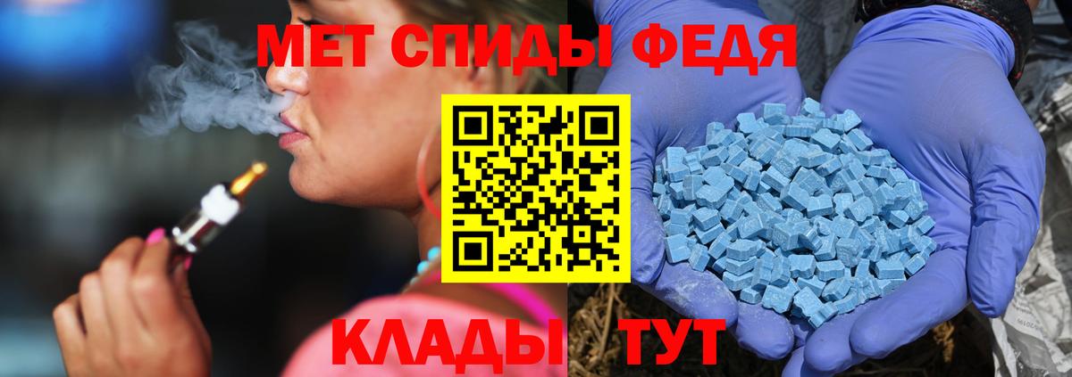 МЕТАМФЕТАМИН кристалл Королёв