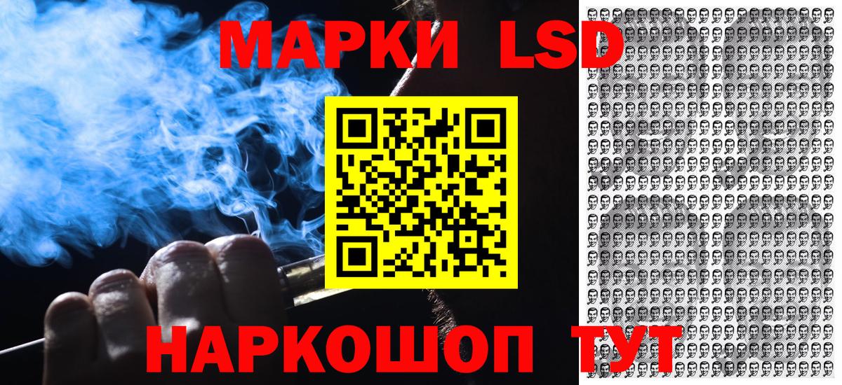 Наркотические марки 1,8мг  Марки N-bome  цена   Королёв  Вход с VPN  Наркотические марки 1,8мг 