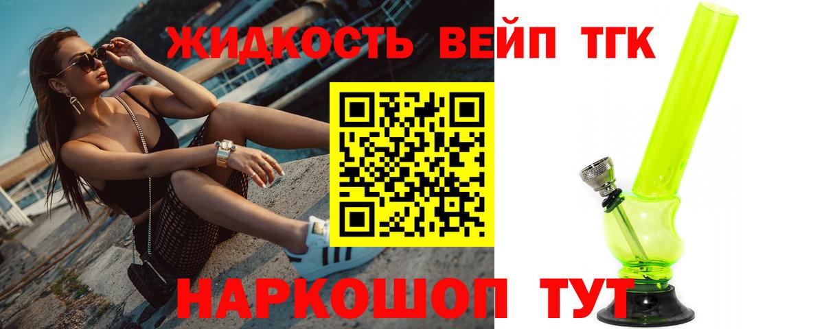 Дистиллят ТГК Wax Королёв