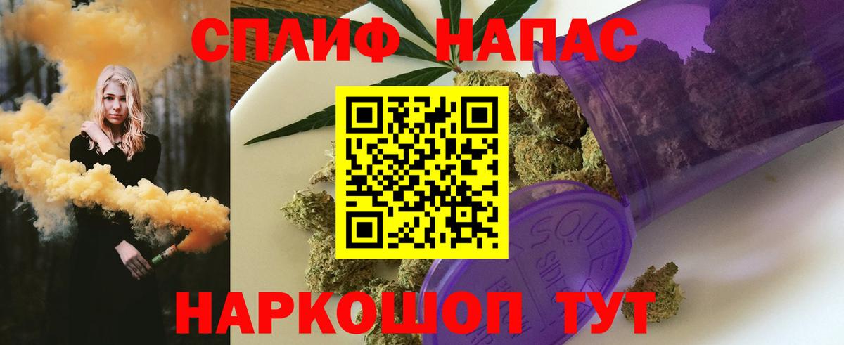 Канабис сатива  Конопля White Widow  Вход с VPN  Каннабис Ganja  Королёв  Каннабис ГИДРОПОН 